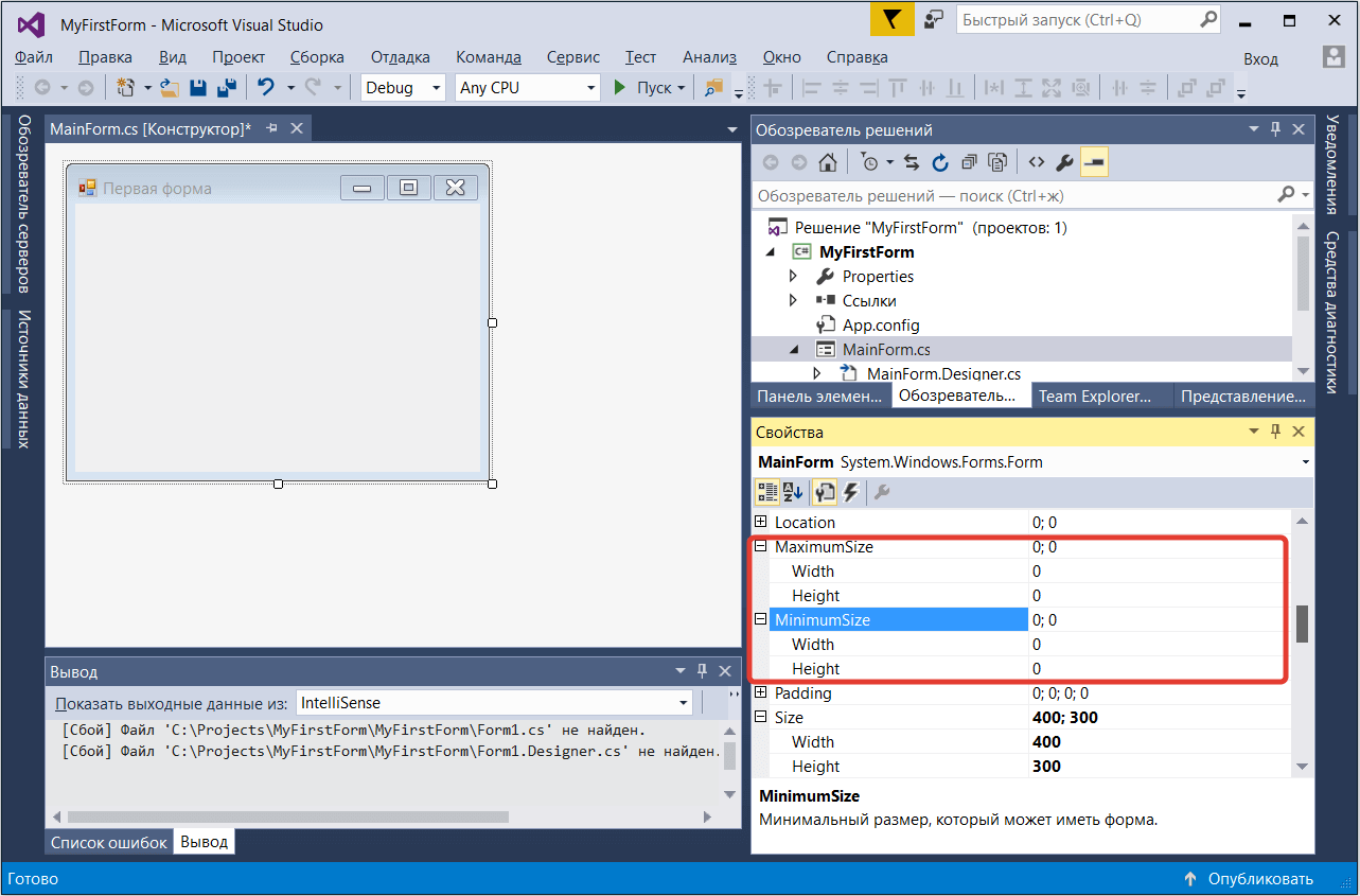 Элементы forms c. Панель элементов Windows forms c#. Формы Windows form c. Приложение Windows forms c#. Конструктор форм в Visual Studio.