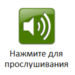 Отчёт от 20545 за Простой WPF  / WPF. Аудиотреннинг