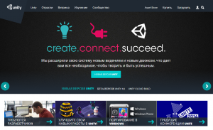 Отчёт от 1 за Unity 3D / Установка Unity3D