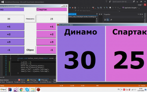 Отчёт от 10008 за Нанософт / Баскетбольное табло
