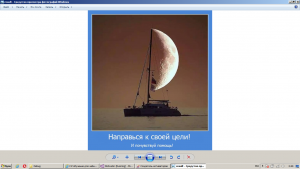 Отчёт от 10017 за Новые технологии / Мотиватор