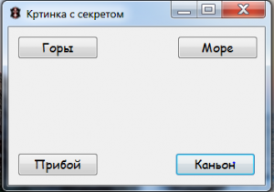 Отчёт от 10073 за Демо софт / Вступительное слово