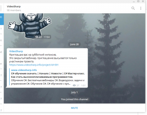 Отчёт от 10080 за Демо софт / Вам телеграмма!