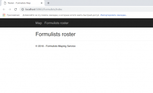 Отчёт от 10080 за ASP.NET и GMaps / Запуск ASP.NET MVC