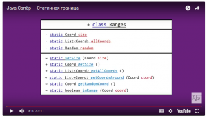 Отчёт от 10080 за Java Sweeper / Статичная граница