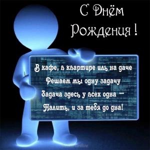Отчёт от 10080 за Начало здесь / Переход Магистра на XL уровень.