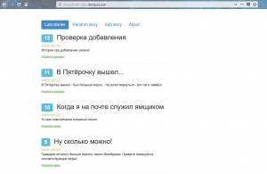 Отчёт от 10080 за Базовый ASP.ект / ФИНАЛЬНЫЙ УРОК. Презентация