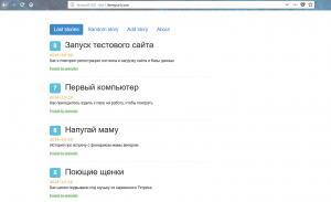 Отчёт от 10080 за Базовый ASP.ект / Размещение проекта в Интернете