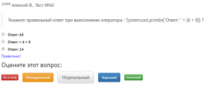 Отчёт от 10100 за J5. Операции / OPER - Операции 3