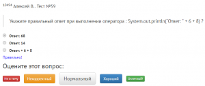 Отчёт от 10100 за J5. Операции / OPER - Операции 3