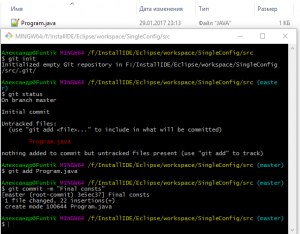 Отчёт от 10100 за Singleton / Singleton - Config - Git init