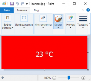Отчёт от 10100 за Observer / Observer - Sensor - Banner