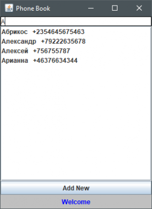 10100. Александр Заскотченко