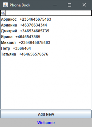 10100. Александр Заскотченко
