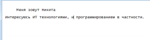 Отчёт от 10116 за Tinklavimas / Каким будет мой сайт