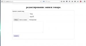 Отчёт от 10116 за Интернет-магазин / ФИНАЛЬНЫЙ УРОК