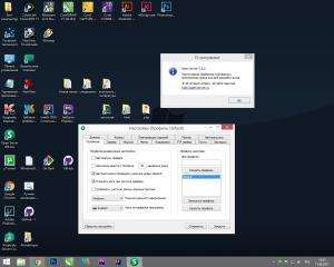 Отчёт от 10153 за Yii2 / Soft - Вступление и подготовка