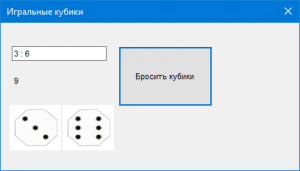 Отчёт от 10157 за Новые технологии / Делегаты на кубиках
