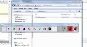 Отчёт от 10162 за Java Sweeper / Запускаемый jархив