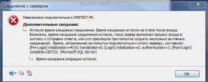 Отчёт от 10162 за Шахматы по сети / База данных. ПЯТЫЙ ФИНАЛЬНЫЙ УРОК