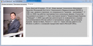 Отчёт от 10162 за Нанософт / Твоё портфолио