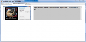 Отчёт от 10162 за Нанософт / Твоё портфолио
