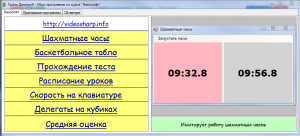 Отчёт от 10162 за Нанософт / ФИНАЛЬНЫЙ УРОК