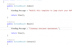 Отчёт от 10162 за Базовый ASP.ект / Мы начинаем ASP.NET с MVC
