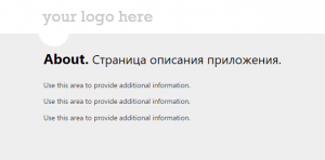 Отчёт от 10162 за Базовый ASP.ект / Мы начинаем ASP.NET с MVC