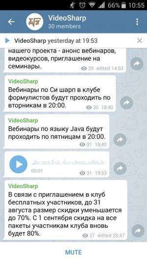 Отчёт от 10193 за Демо софт / Вам телеграмма!