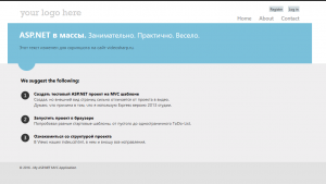 Отчёт от 10193 за Базовый ASP.ект / Мы начинаем ASP.NET с MVC