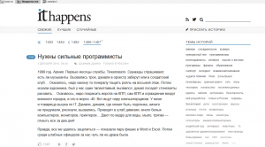 10193. Виктор Дерябин