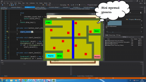 Отчёт от 10233 за Демо игры / Лабиринт 2D - игра