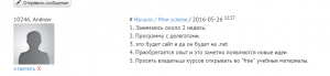 Отчёт от 10246 за Демо софт / ФИНАЛЬНЫЙ УРОК