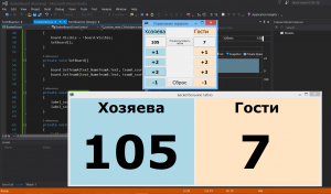 Отчёт от 10309 за Нанософт / Баскетбольное табло