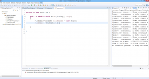Отчёт от 10309 за Template method / Template Method - Girl - Program
