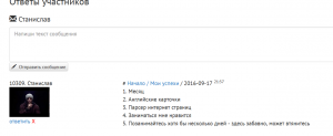 Отчёт от 10309 за Демо софт / ФИНАЛЬНЫЙ УРОК