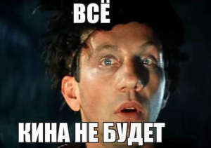 10309. Станислав