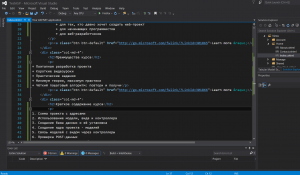Отчёт от 10309 за Базовый ASP.ект / Мы начинаем ASP.NET с MVC