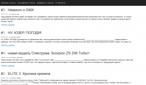 Отчёт от 10309 за Базовый ASP.ект / Работа со списком историй