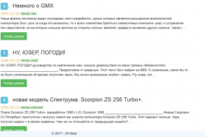 Отчёт от 10309 за Базовый ASP.ект / Оформление сайта