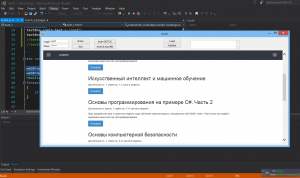 Отчёт от 10309 за Сетевые технологии / Авторизация с формированием ключа