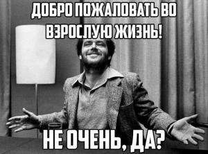 Отчёт от 10309 за Бинарная жизнь / ФИНАЛЬНЫЙ УРОК