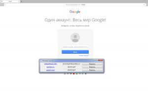 Отчёт от 10334 за Демо софт / Менеджер паролей