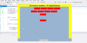 Отчёт от 10338 за Нано-игры / Арканоид - Шарик и кирпичики