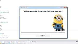 Отчёт от 10338 за Нано-игры / Скорость реакции. Алгоритм и рекорд
