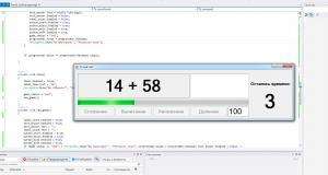 Отчёт от 10338 за Демо игры / VIP. Устный счёт