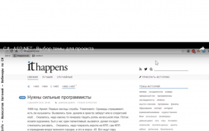 Отчёт от 10365 за Базовый ASP.ект / Создание схемы проекта