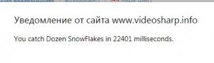 Отчёт от 10418 за Демо игры / С# Новым годом!