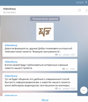 Отчёт от 10478 за Демо софт / Вам телеграмма!